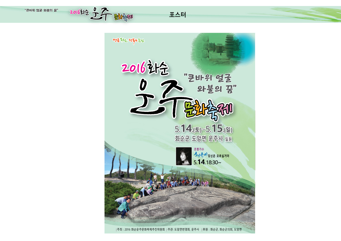 포스터.jpg