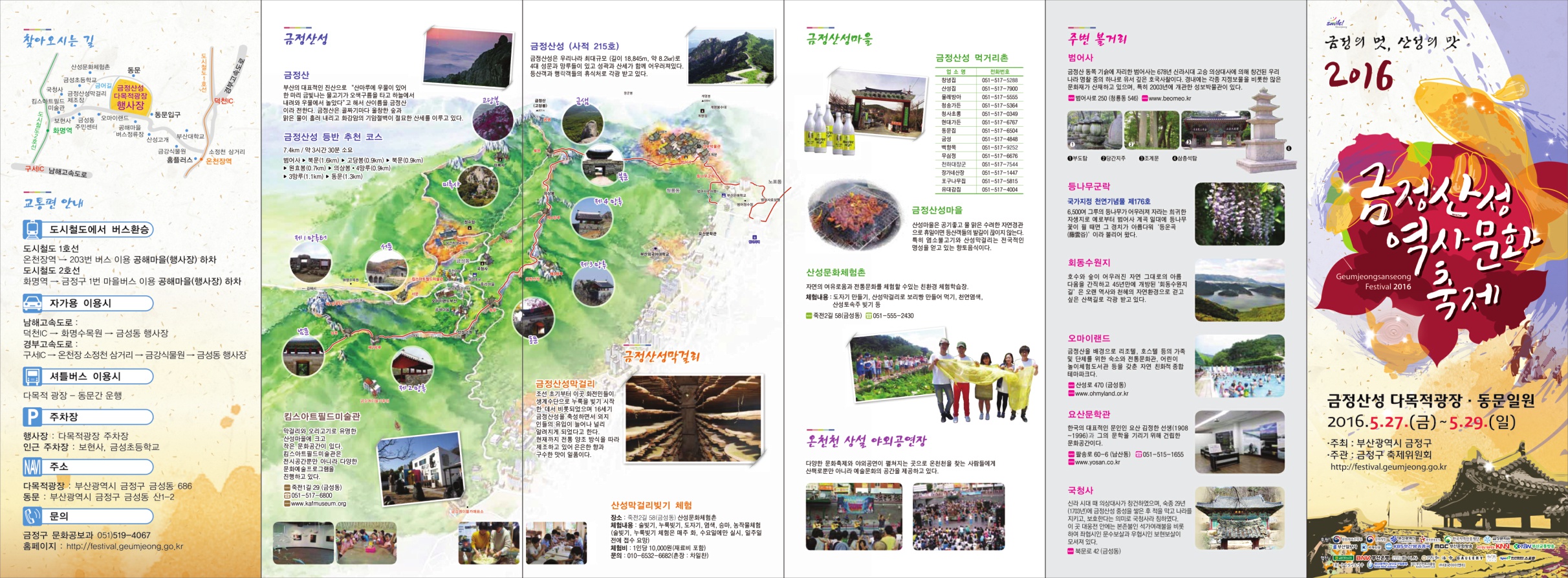 리플릿_1.jpg