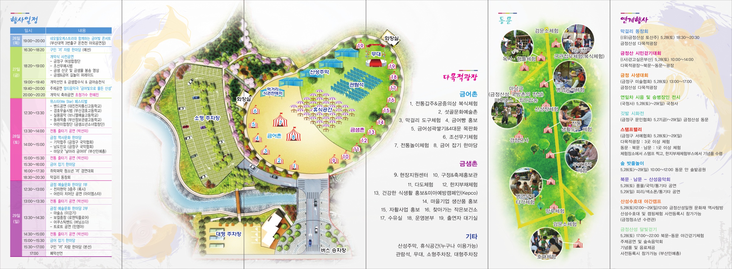 리플릿_2.jpg