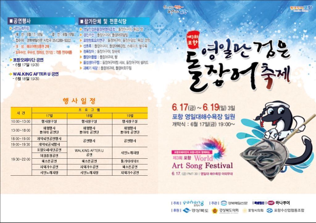 리플렛1.jpg