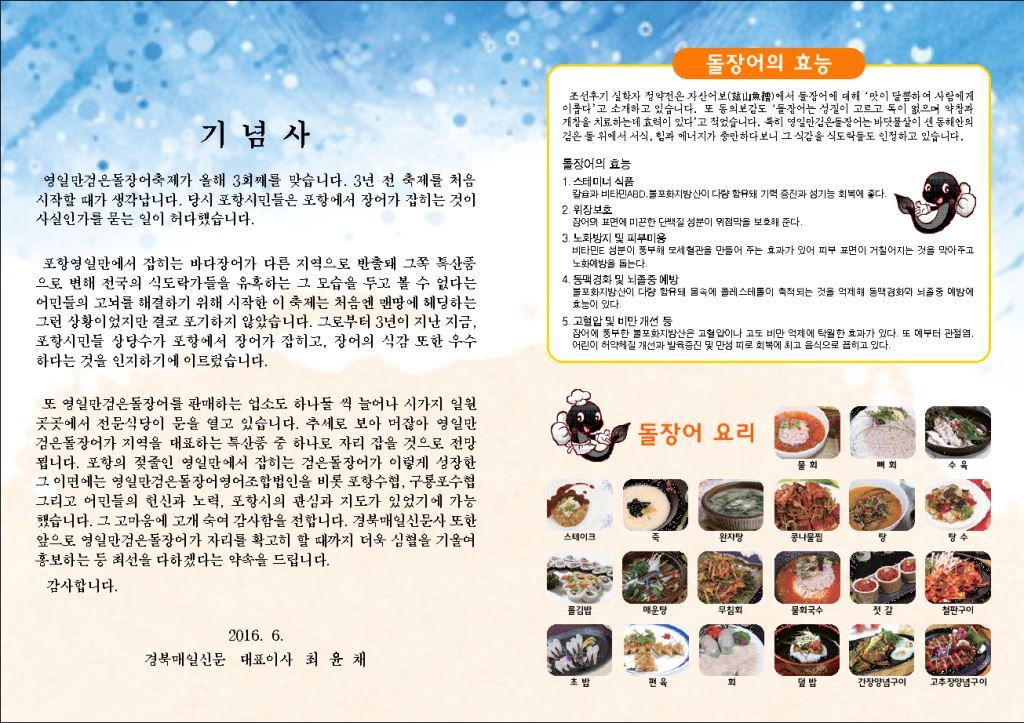 리플렛2.jpg