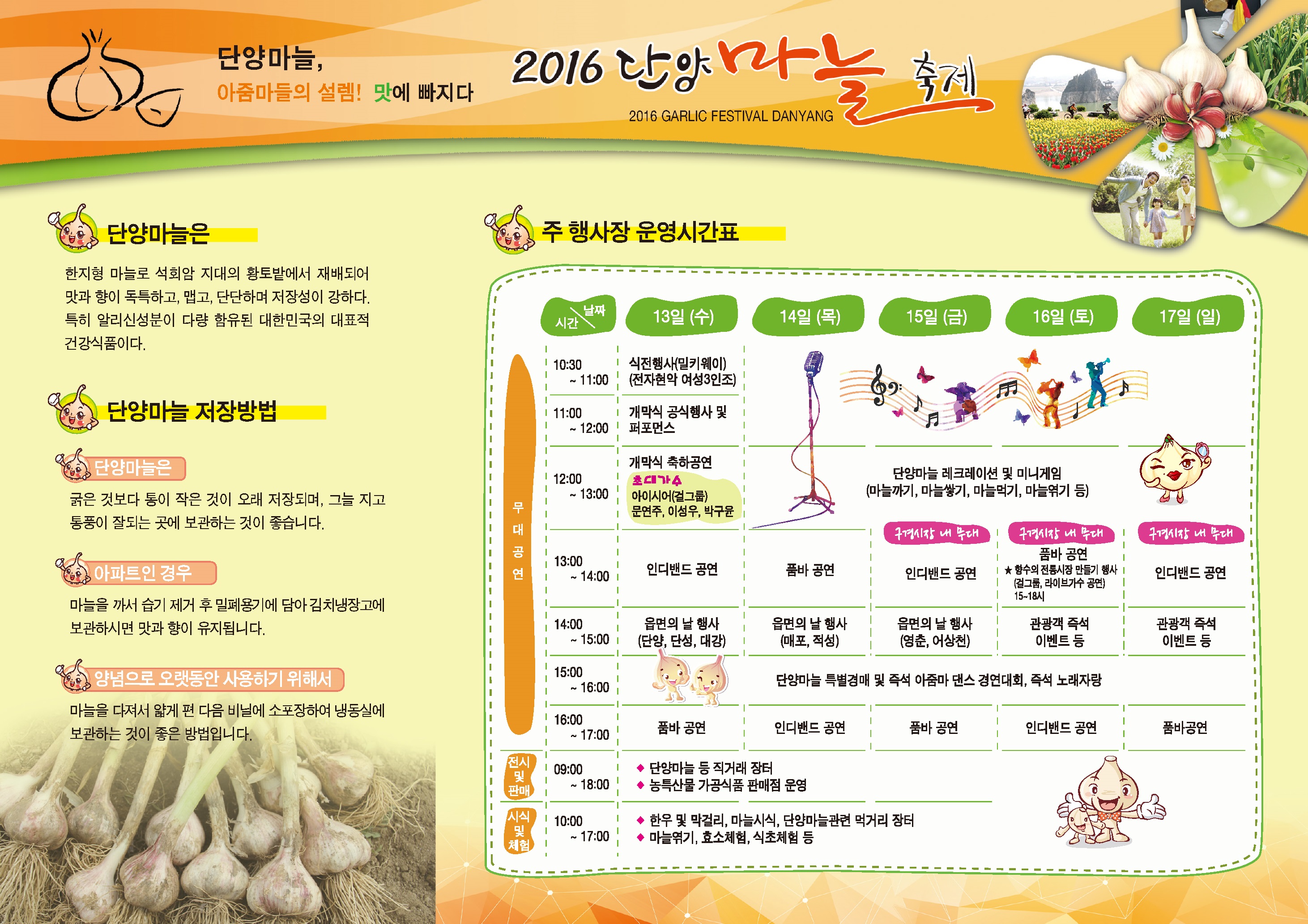 리플릿(뒤).jpg