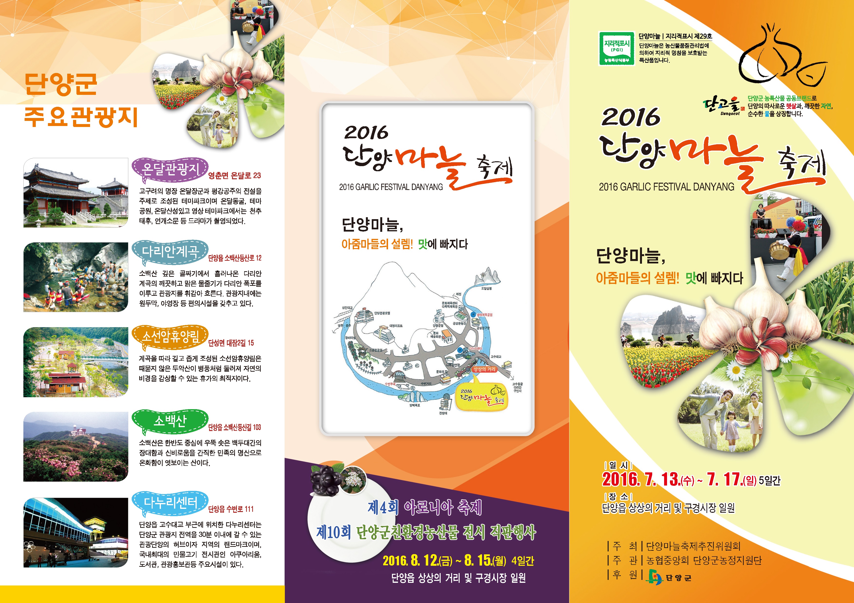 리플릿(앞).jpg