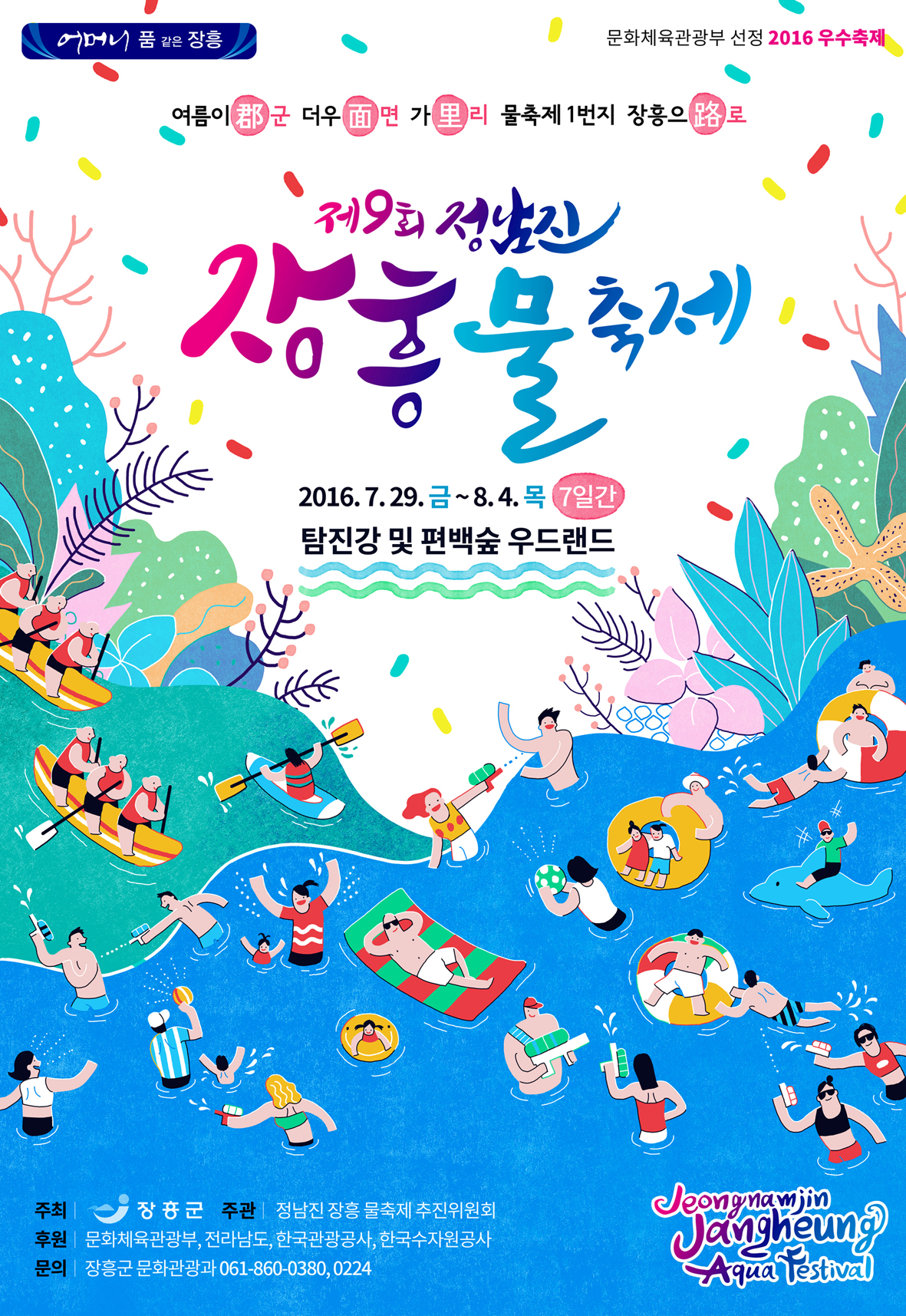 포스터.jpg