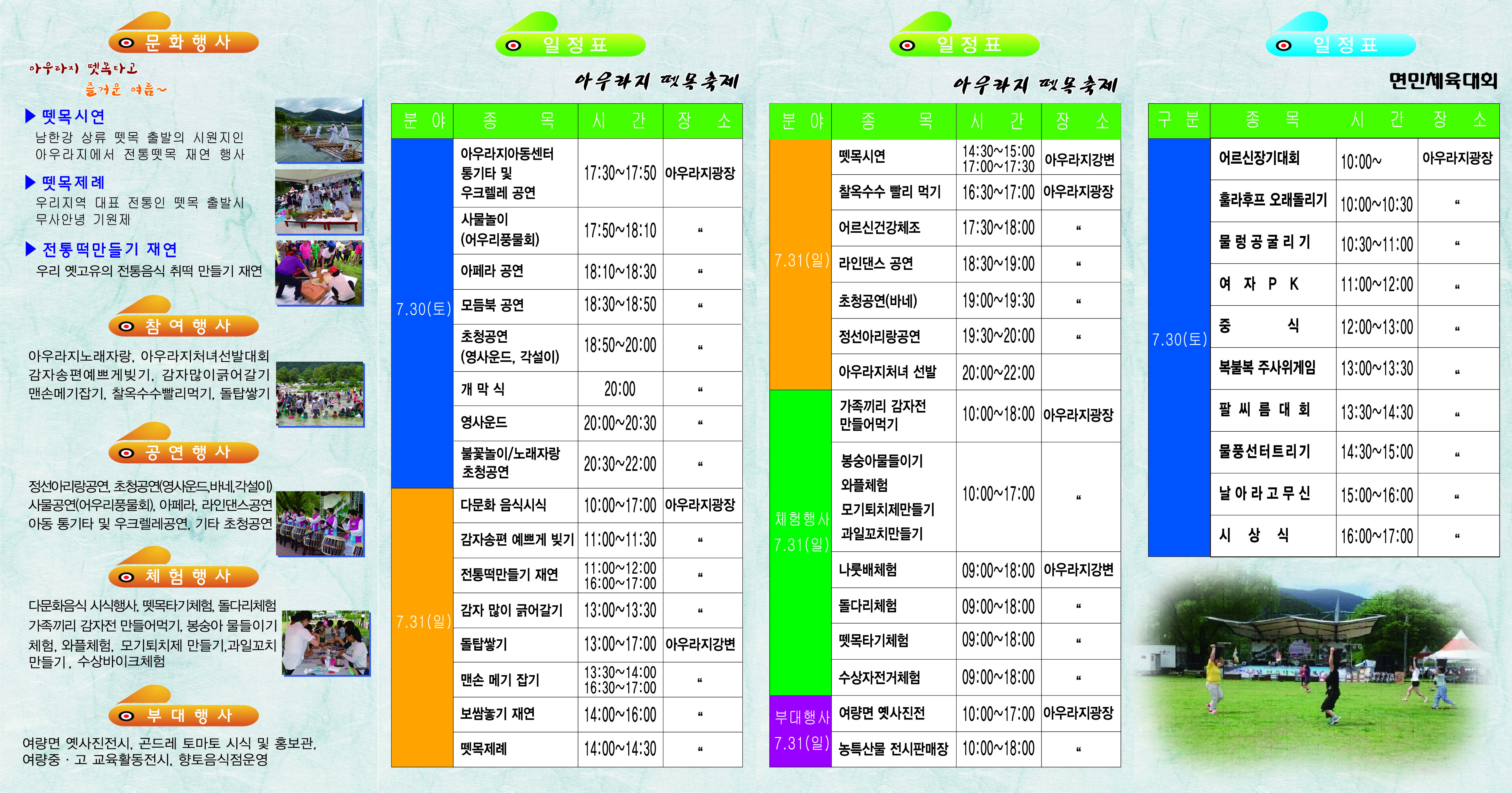 뒷면 1 [변환됨].jpg
