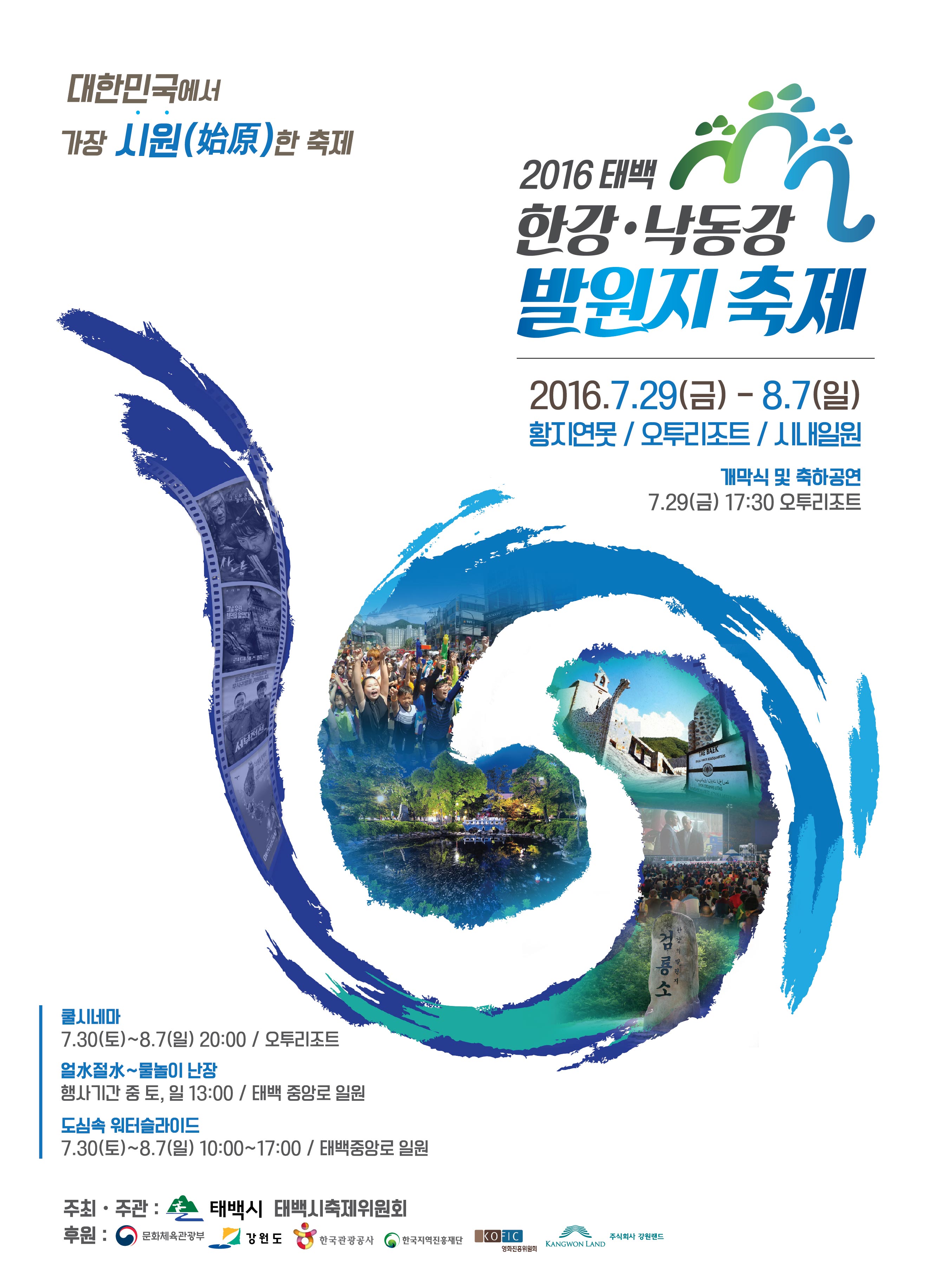 포스터.jpg