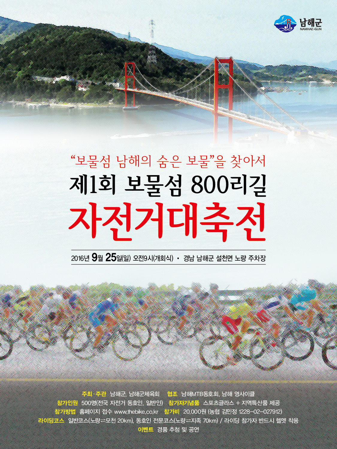 홍보 포스터.jpg