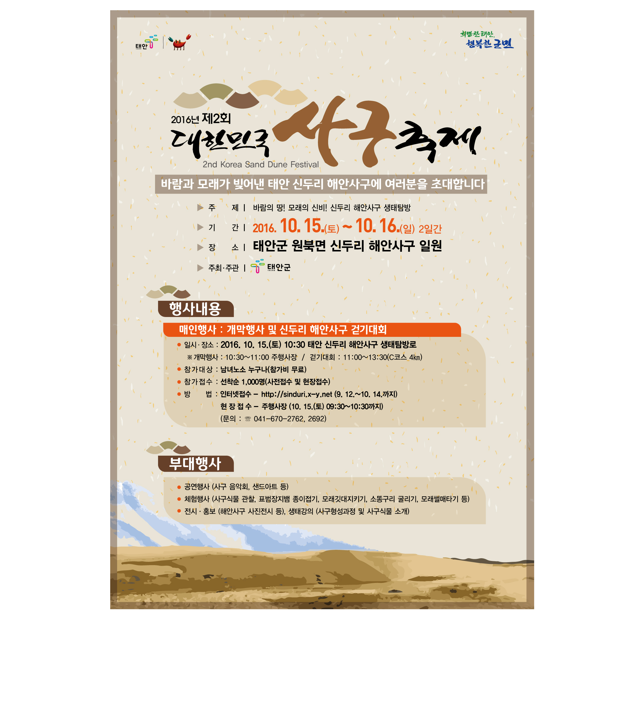 포스터 최종.jpg