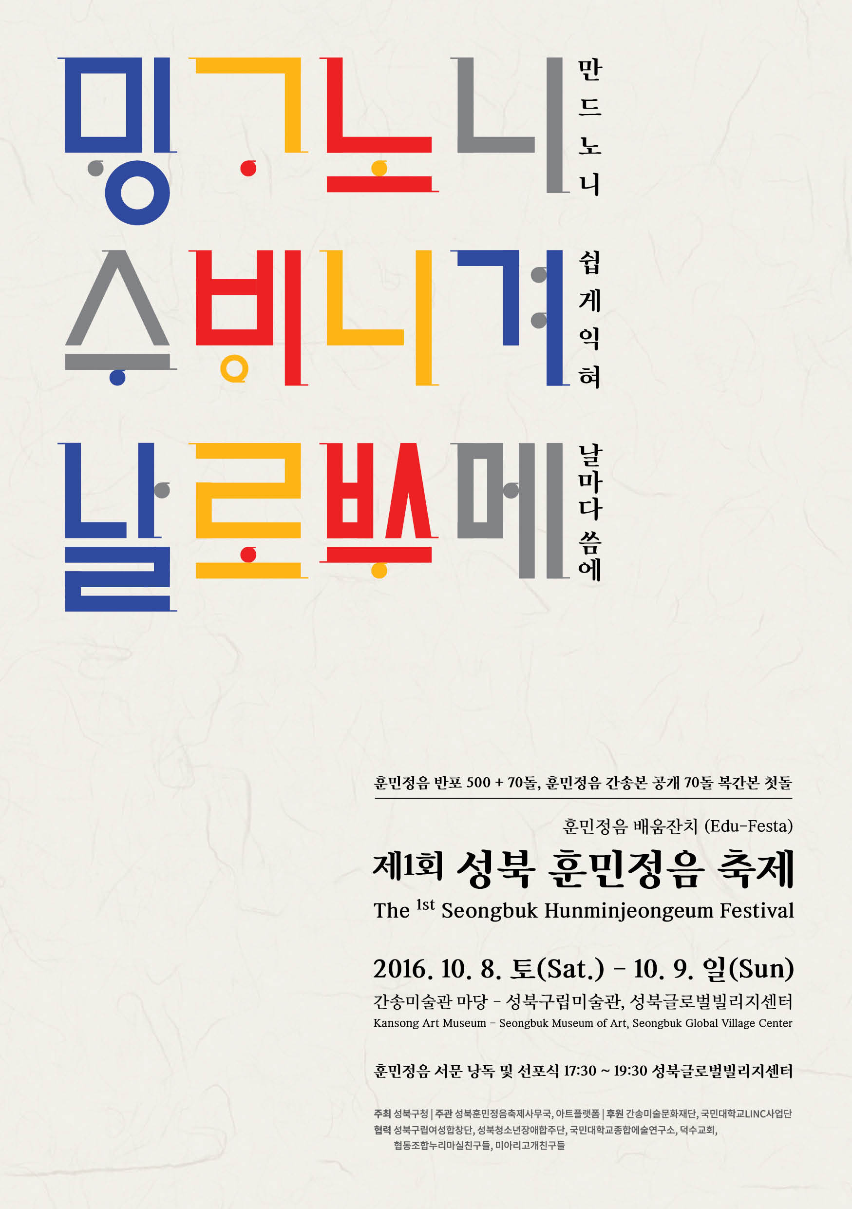 포스터.jpg