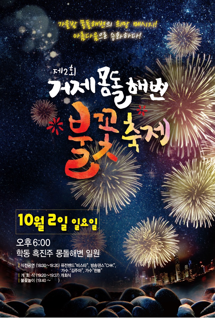 포스터.jpg