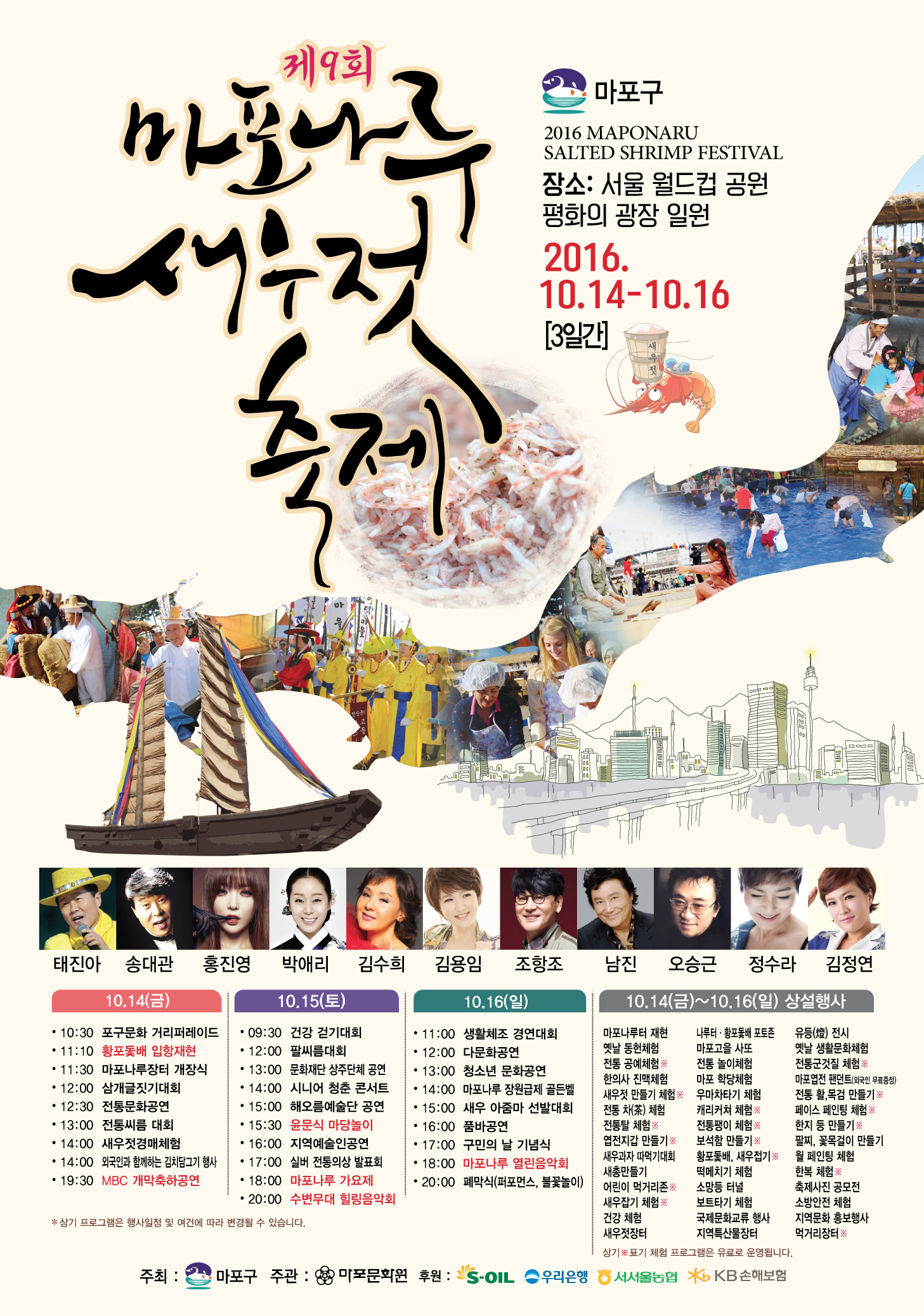 포스터.jpg
