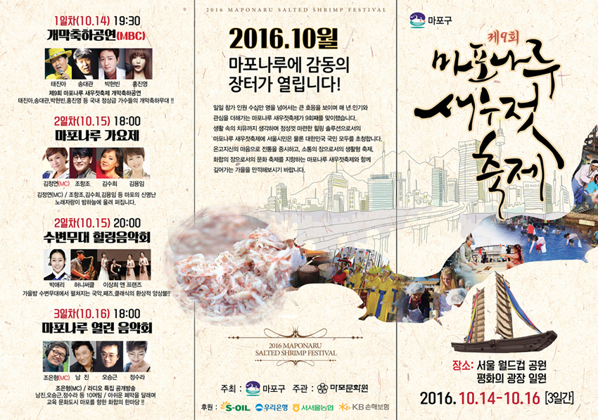 리플릿1(앞면).jpg