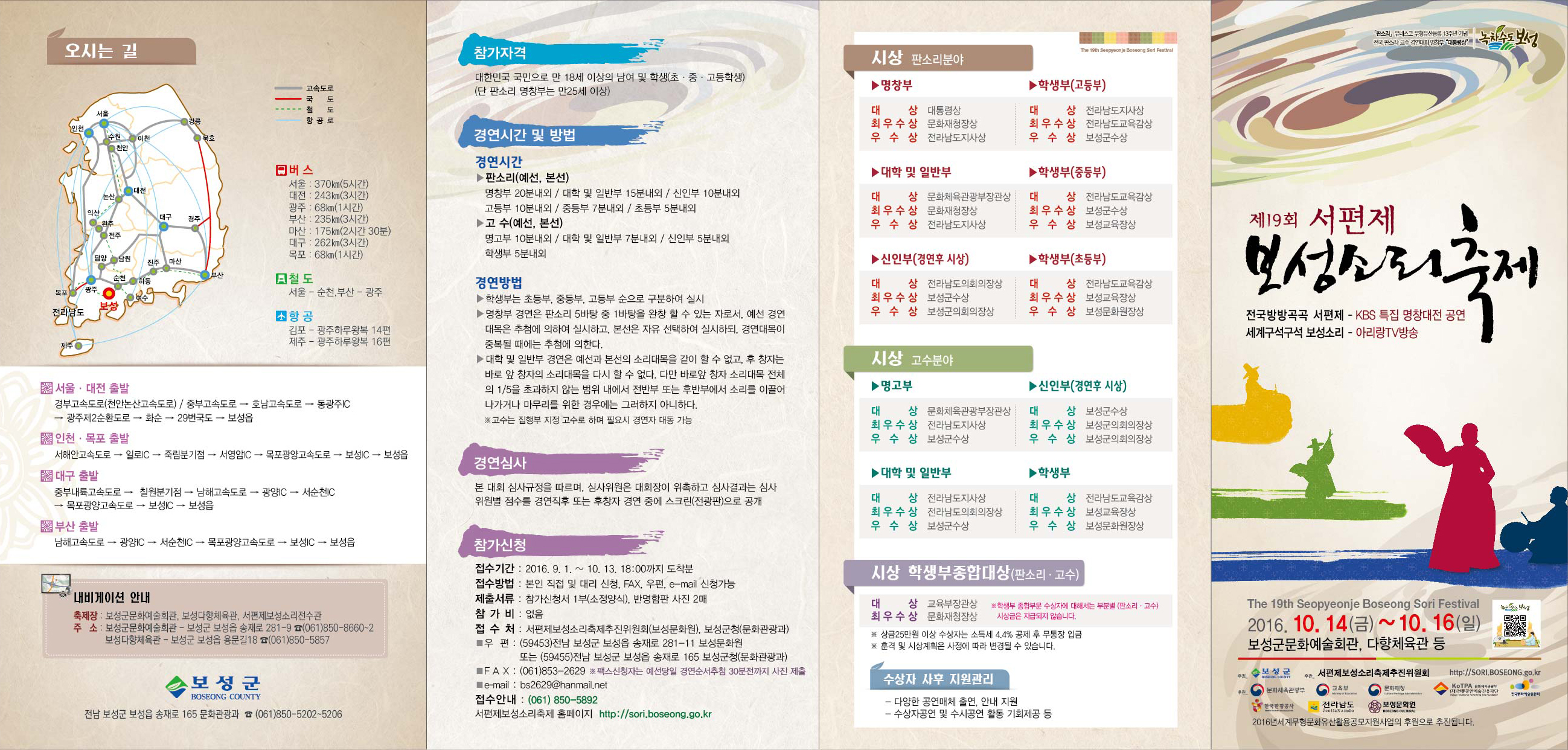 리플렛(앞면).jpg