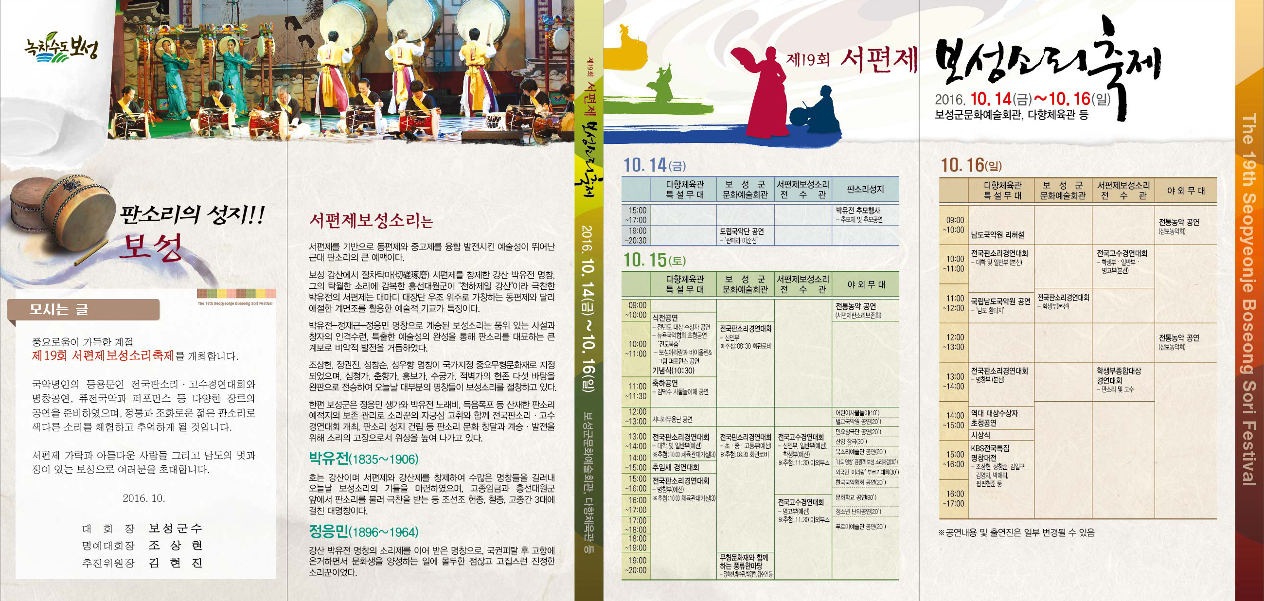리플릿(뒷면).jpg