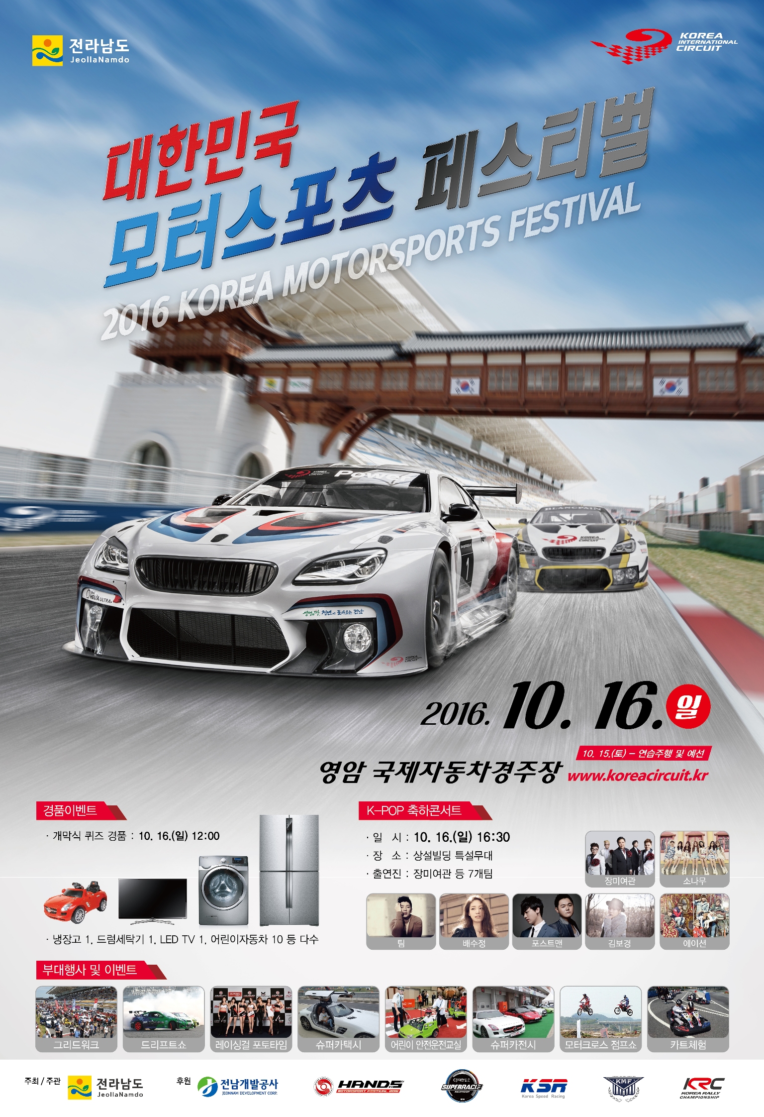 포스터 시안(저용량).jpg