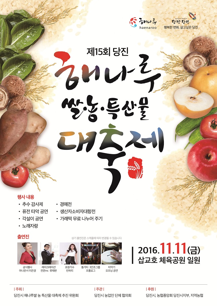 포스터.jpg