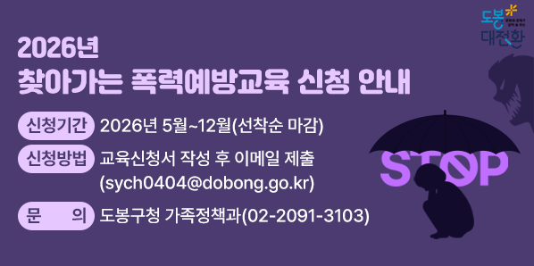 찾아가는 맞춤형 부동산 교육